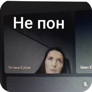 Sticker from Любима англічанка))))