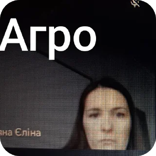 Sticker from Любима англічанка))))