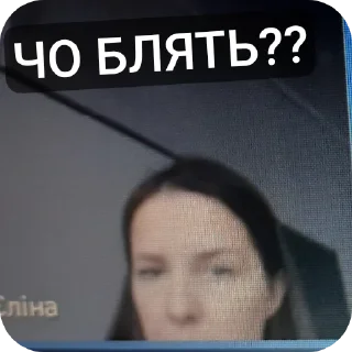 Sticker from Любима англічанка))))