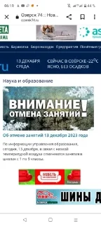Sticker from Нет