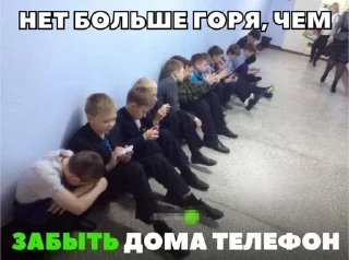 Sticker from Нет