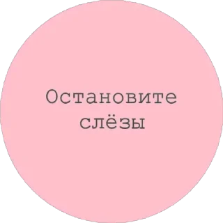 Sticker from Еще стикеры - @The_Packo