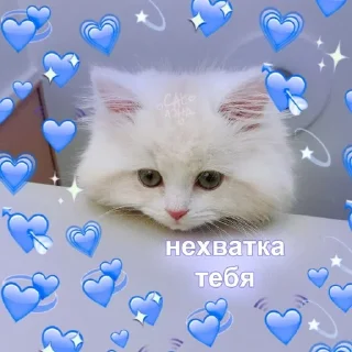❤ emoji Милота Telegram sticker 19 of 35