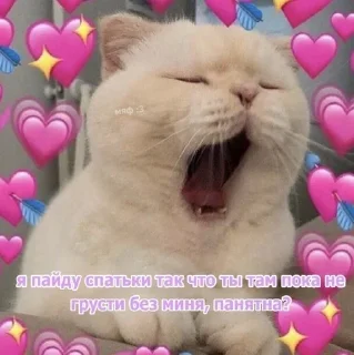 ❤ emoji Милота Telegram sticker 20 of 35