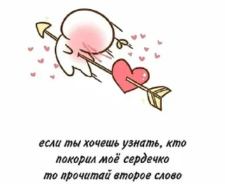 Sticker from Loveyou❤