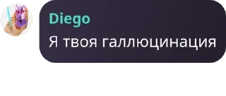 Sticker from 3 часть нахуй ребята из хауса
