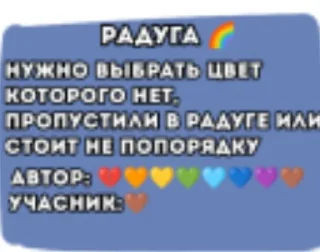 Sticker from Игры @TgEmodziBot