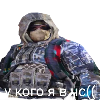 Sticker from Жизненные Игры