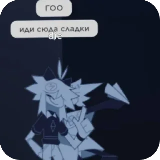 🤭 emoji Обрыгыши Telegram sticker 5 of 120