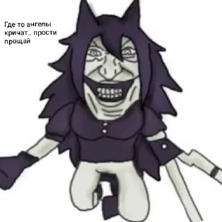 🐱 emoji Обрыгыши Telegram sticker 13 of 120