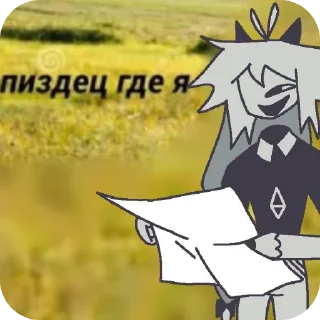 🪑 emoji Обрыгыши Telegram sticker 14 of 120