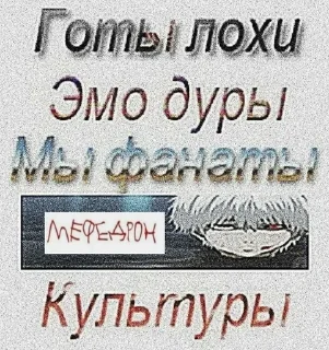 Sticker from MEFEDRONMAILAIF