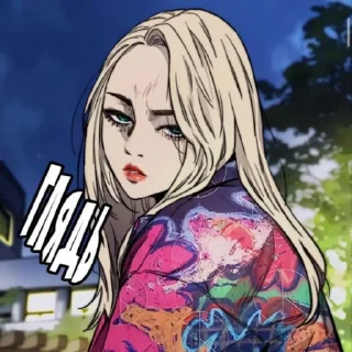 Sticker from шелли
