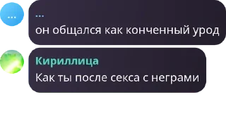 🌚 emoji это самка сучки ))))))))))))))))))))))))) Telegram sticker 9 of 67