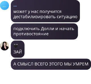 🫤 emoji это самка сучки ))))))))))))))))))))))))) Telegram sticker 10 of 67