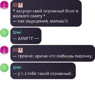🌚 emoji это самка сучки ))))))))))))))))))))))))) Telegram sticker 7 of 67