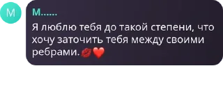 💔 emoji это самка сучки ))))))))))))))))))))))))) Telegram sticker 1 of 67