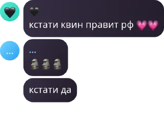 🐸 emoji это самка сучки ))))))))))))))))))))))))) Telegram sticker 20 of 67