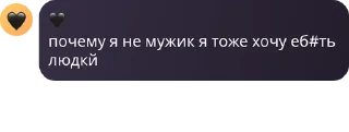 🌚 emoji это самка сучки ))))))))))))))))))))))))) Telegram sticker 15 of 67