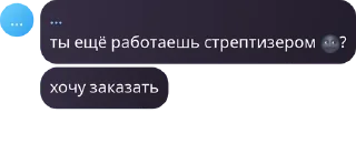 🌀 emoji это самка сучки ))))))))))))))))))))))))) Telegram sticker 24 of 67