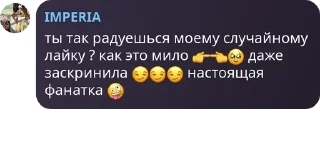 📀 emoji это самка сучки ))))))))))))))))))))))))) Telegram sticker 11 of 67