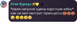 🫤 emoji это самка сучки ))))))))))))))))))))))))) Telegram sticker 6 of 67