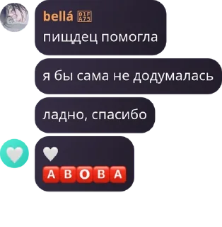 🅰️ emoji это самка сучки ))))))))))))))))))))))))) Telegram sticker 4 of 67
