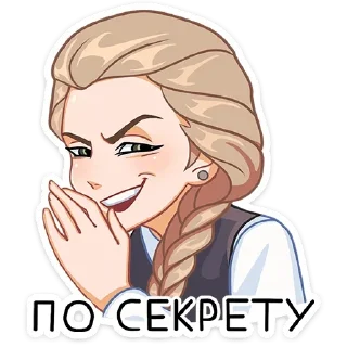 🐰 emoji Катя | Зайчик | @Earth138 Telegram sticker 21 of 48