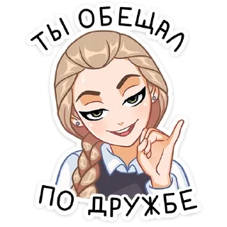 🐰 emoji Катя | Зайчик | @Earth138 Telegram sticker 6 of 48