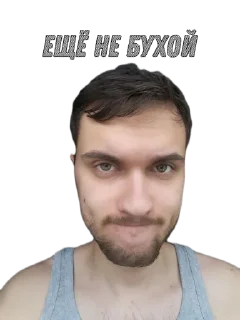 😞 emoji Dimas everywhere Telegram sticker 17 of 48