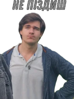 😐 emoji Dimas everywhere Telegram sticker 10 of 48