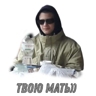 😎 emoji Dimas everywhere Telegram sticker 16 of 48