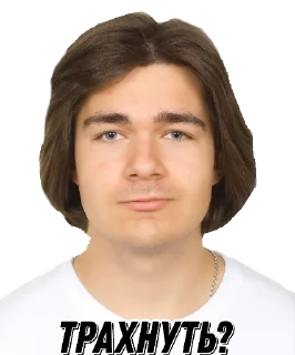 😏 emoji Dimas everywhere Telegram sticker 23 of 48