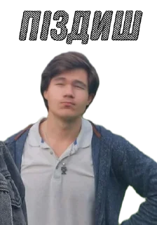 😑 emoji Dimas everywhere Telegram sticker 9 of 48