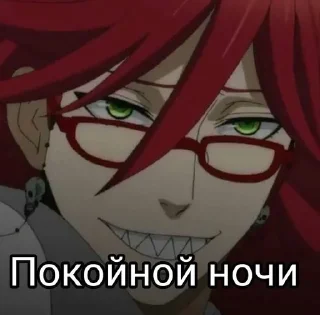 🍷 emoji Я даун Telegram sticker 9 of 16