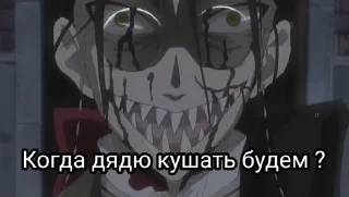 🍷 emoji Я даун Telegram sticker 6 of 16