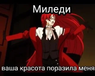 🍷 emoji Я даун Telegram sticker 10 of 16