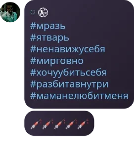 💉 emoji 𝐂𝐇𝐀𝐓 || Resident Evil pack by @QuotLyBot Telegram sticker 22 of 29