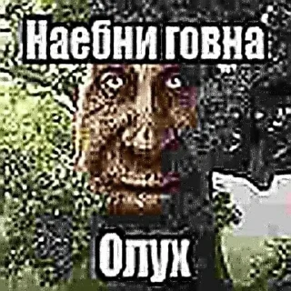 Sticker from трент