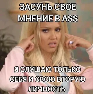 Sticker from Сучка, я гламурнее ::
