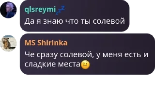 🤨 emoji Гипер сигмы @qlsreymi Telegram sticker 19 of 55