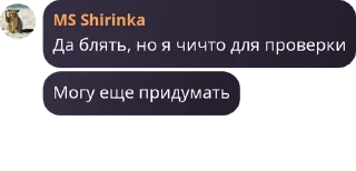 🙅‍♂️ emoji Гипер сигмы @qlsreymi Telegram sticker 3 of 55