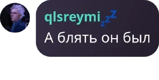 🉐 emoji Гипер сигмы @qlsreymi Telegram sticker 23 of 55