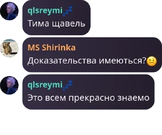 🤨 emoji Гипер сигмы @qlsreymi Telegram sticker 22 of 55