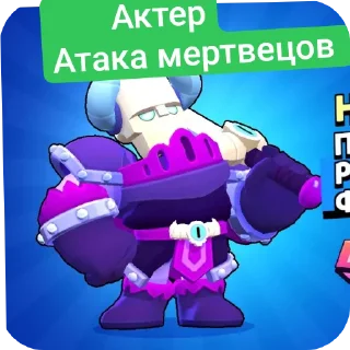 Sticker from сигмы @TgEmodziBot
