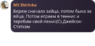 🔞 emoji Гипер сигмы @qlsreymi Telegram sticker 15 of 55