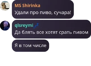 👈 emoji Гипер сигмы @qlsreymi Telegram sticker 17 of 55