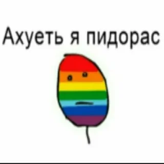 🌟 emoji Гипер сигмы @qlsreymi Telegram sticker 24 of 55