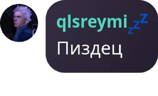 🤾‍♀️ emoji Гипер сигмы @qlsreymi Telegram sticker 1 of 55