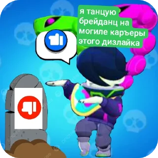 Sticker from сигмы @TgEmodziBot